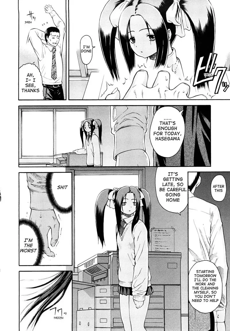 Daisuki Da Yo (I Love You) 2