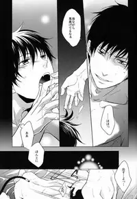 (SPARK7) [FIZZCODE (Satonishi)] Shandy (Ao no Exorcist)