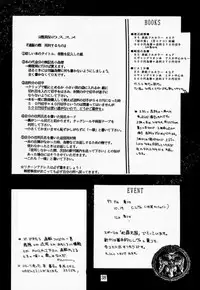 [Hanzai Tengoku (Hasei Agana)] Ouka Kitan (Samurai Spirits)