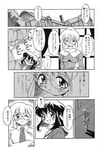 [Anthology] Pure Petit Vol. 2