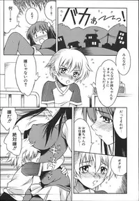 [Tsumagomi Izumo]	ONEECHAN WA NIKU BENKI