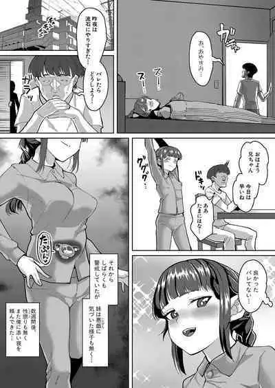 COMIC Shingeki 2024-06