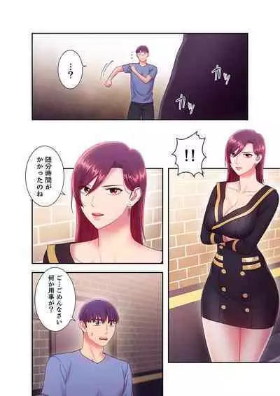 Harem x Harem 3
