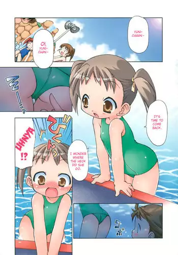 [Chuushin Kuranosuke] Like a KIDDING! Ch.1 - Identical Twins [English] [Uncensored]