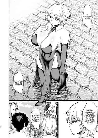 Kachiku Inma