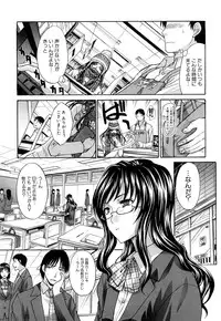 [Itaba Hiroshi] Chijyuu Kindanshou