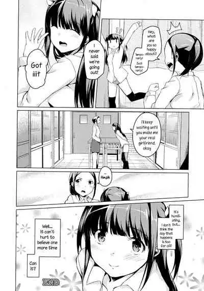 Tonari Heya Kara Ai Wo | Love From Next Door