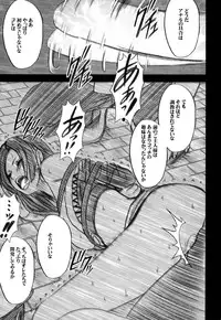 [Crimson (Carmine)] Hebihime Soushuuhen (One Piece) [Digital]