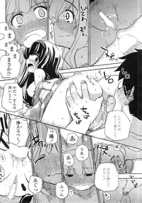 COMIC Penguin Club Sanzokuban 2009-11