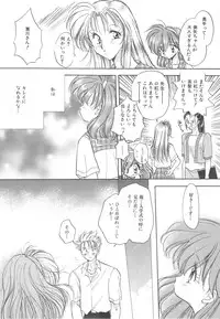 [Aranaga Hikaru] Archives