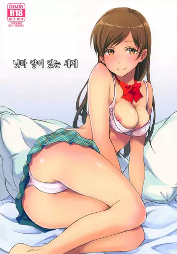 未来の姿を描いたキャラのえろ漫画使えない説