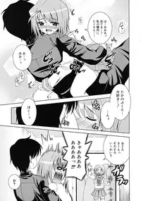 Comic RiN [2009-03] Vol.51