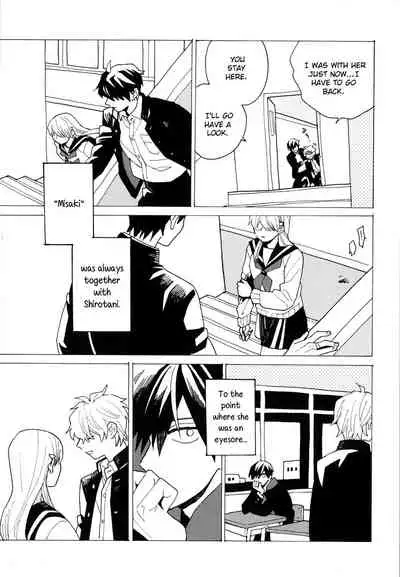 (COMITIA120) [Omochi Baroque (fujinotobi)] Uruwashiki Shuen [English]