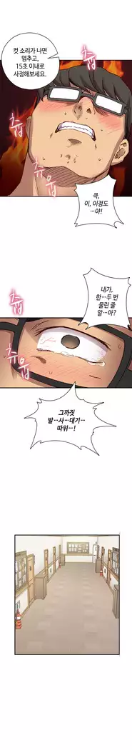 H Campus Ch.0-25