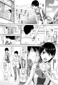 [Itaba Hiroshi] Kono Haru, Kanojo ga Dekimashita.