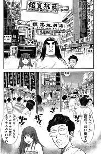 Young Champion Retsu Vol.10 (2008-01-25 Zoukangou)