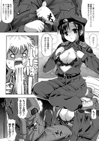 Comic Unreal 2007-10 Vol. 9