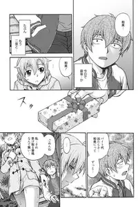 [Funabori Nariaki] Himitsu ni Shitene [Digital]