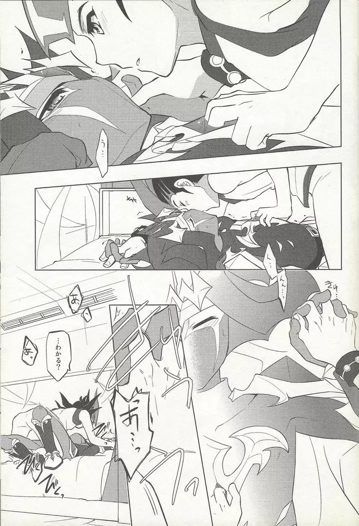 ) Naimononedari