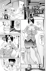 [Andou Hiroyuki] Oneppyu - "Women Like DOPPYUN - Milk Sauce"