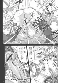 [Matsurioka Hideyuki] Choukoudo Binbin Curebokki