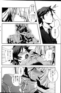 Young Comic 2013-02