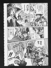 [Anthology] RPG DANCE
