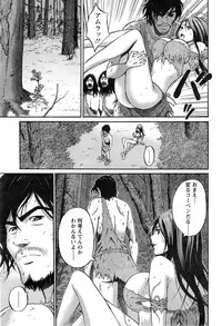 [Nagashima Chousuke] Kigenzen 10000 Nen no Ota Ch. 1-17