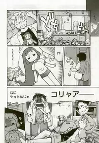 [Anthology] Hinakan 5