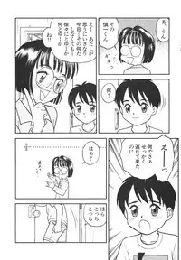 [Anthology] Shin Bishoujo Shoukougun 4 Houou hen