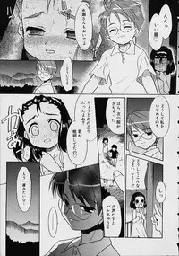 [anthology] Oshikko anthology a be tai nyou