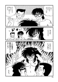[Watanabe Hideyuki] BishouJo Henshin Densetsu
