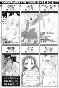 Comic Papipo 2007-01