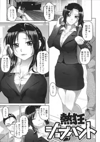 [Inoue Makito] Wet.