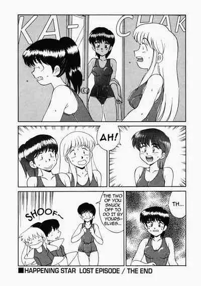 [Mizuyoukan] Happening STAR (All chapters + Milky Mate & Sweet Panic) (English) (ongoing)