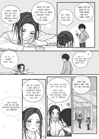 AOI & MISATO