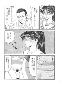[Ikoma Ippei] Hitozuma Ryoujoku