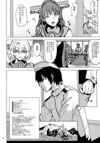 (C85) [Kisoima (Yowashi)] Rantai Collection (Kantai Collection)