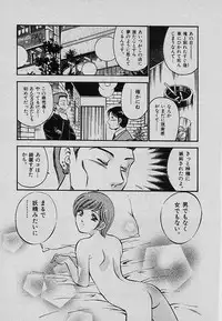 [Maakou] Sweet Pain Vol.3