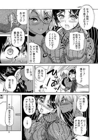 Maou Tensei Harem - Devil Reincarnation