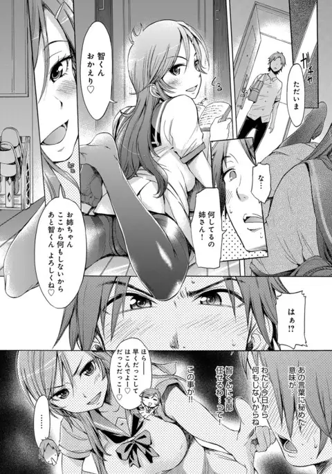 COMIC Anthurium 040 2016-08