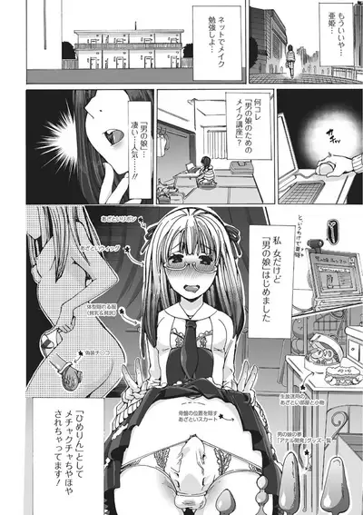 Kemono ☆ Otasā no Hime Tsubushi!