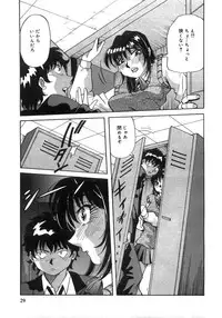 [Yukimino Yukio] Tonari No Ano Ko / That Beauty of Neighbor