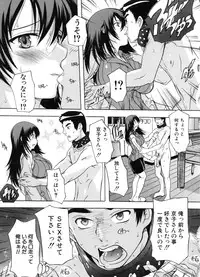 [Natsuka Q-Ya] Juumin Zenin Ninshin Kibou!? Joshiryou Kanrinin