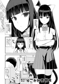 Shiritai kimochi
