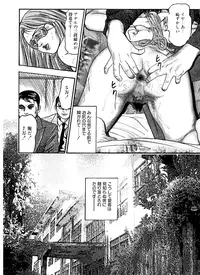 [Sanjou Tomomi] Hanayome Dorei