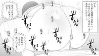 [mousou yatai] samishigariya no hitotuma ha musuko ni uwaki wo mirare tai
