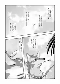 [まそべ家HNM＠HoNeY's MIlk teA] あんただけのものだから。