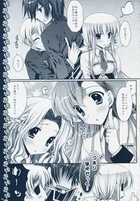 (C75) [PINK (Araiguma)] Watashitachi, Kekkon Shimashita (Code Geass)