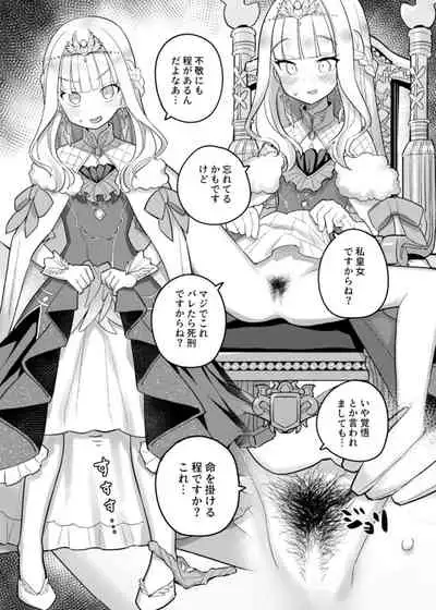 a serise of nijisanji livers'pubes